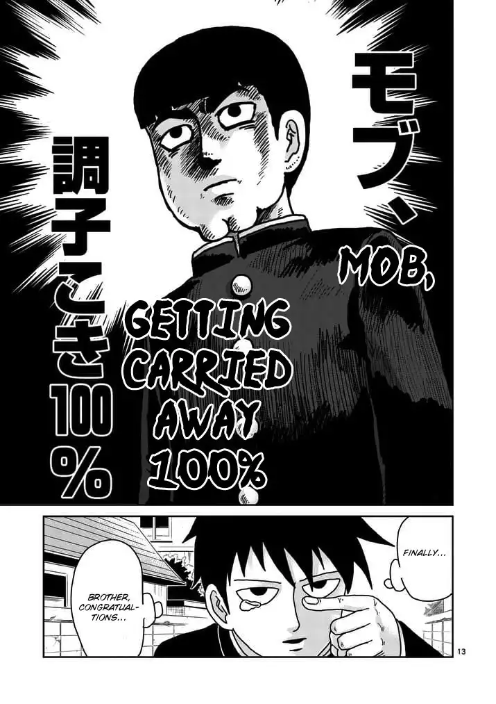 Mob Psycho 100 Chapter 94.001 13